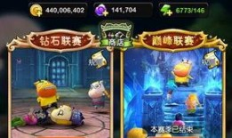 新噩梦六最新爆料下载