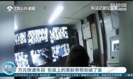 南京快递爆料事件视频播放,揭秘快递行业乱象