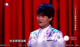 小沈龙最新爆料导演,导演背后的惊人内幕